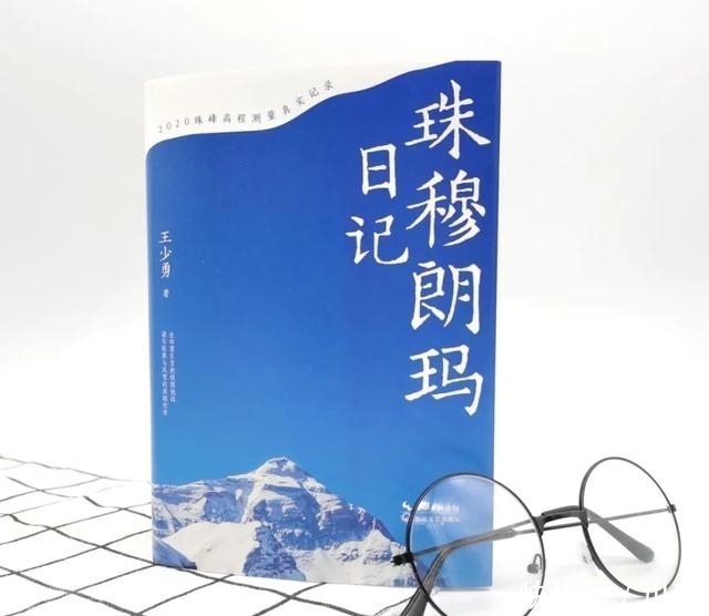 在珠峰大本营工作是一种什么样的体验？