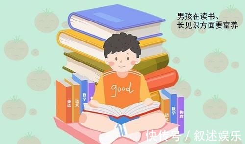 小杨|有男孩的家庭，这3个方面要“富养”，不然儿子将来可能一事无成