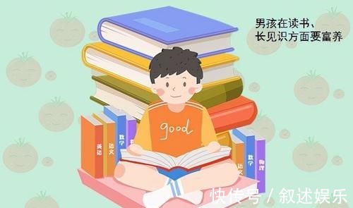 小杨|有男孩的家庭,这3个方面要“富养”,不然儿子将来可能一事无成