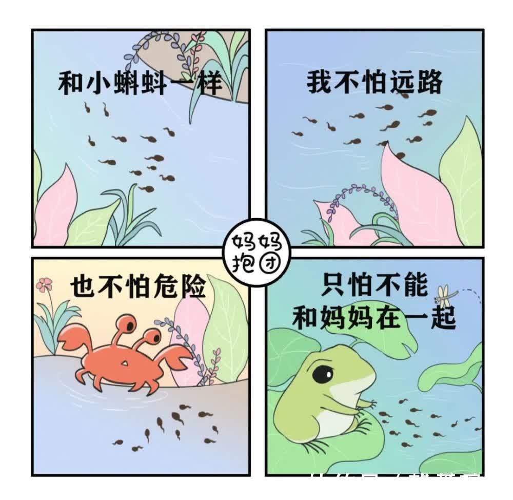 为人父母|如何养出一个内心富足的孩子,你要注意这10个细节