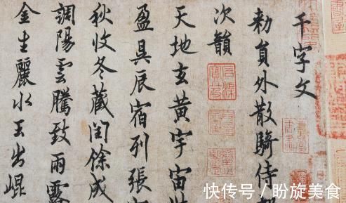 卜商帖#欧阳询罕见的“传世珍品”,挺秀劲遒率真随性,真是人间极品