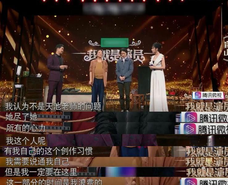 公开互撕!节目上都不装了?