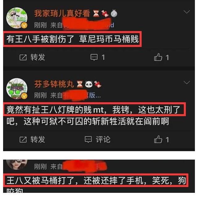 王一博|乐华演唱会王一博卡点1005？CP粉唯粉现场打架画面曝光，绿海赢了