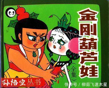 看过这十四部动漫,说明你真的老了看过这十四部动漫,说明你真的老了