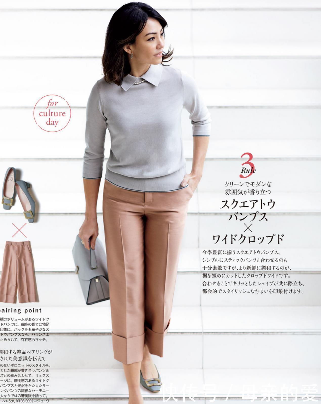 裤装 为什么日本女人穿衣好看又时髦?这三点是关键,照着穿你也很时尚