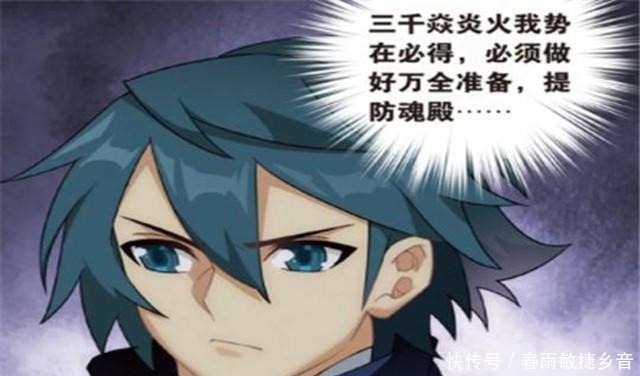 天才|斗破苍穹比萧炎还厉害的天才,就在他的身边,最后一位还是婴儿