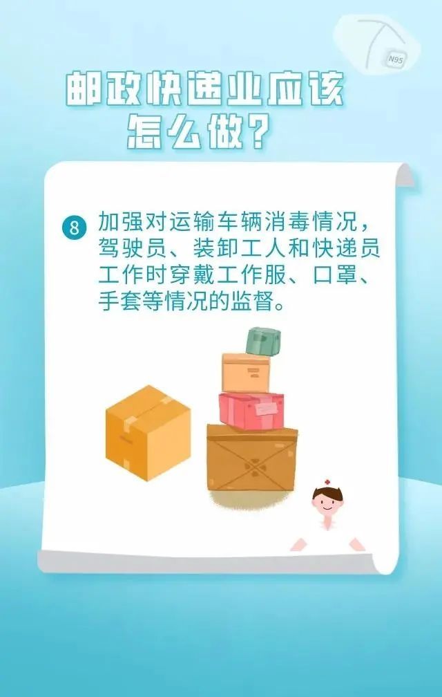 疫情|拆了个包裹后健康码变黄？“双十一”应该这样取快递→