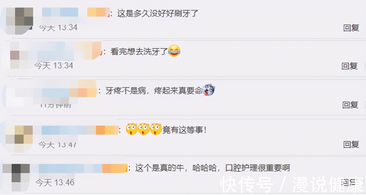 刷牙|这个健康项目,97%的中国人为何不合格?做好3件事,省钱又省心