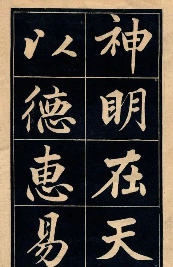 乾隆|乾隆儿子的书法你见过吗?美到了极致,让当代书法家自愧不如