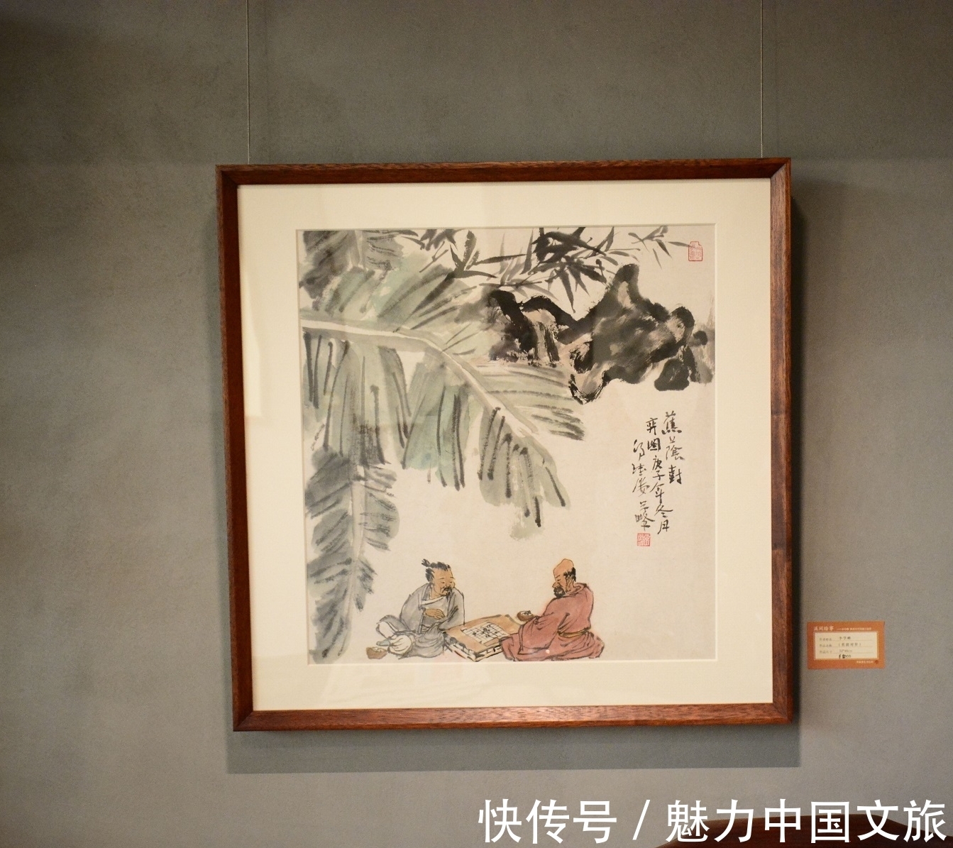 芳溪@李学峰中国画小品展在国香茶城开展