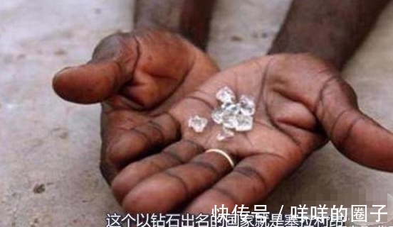 中国人 非洲人非常纳闷:为什么我们钻石这么“便宜”,中国游客却不买?