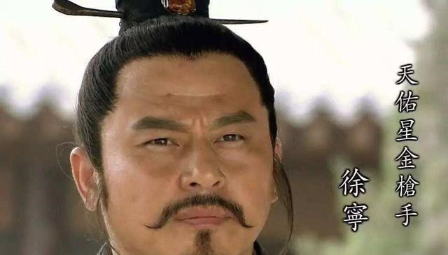 林冲$第一位阵亡的梁山好汉,实力远超林冲,他死后宋江就兵败如山