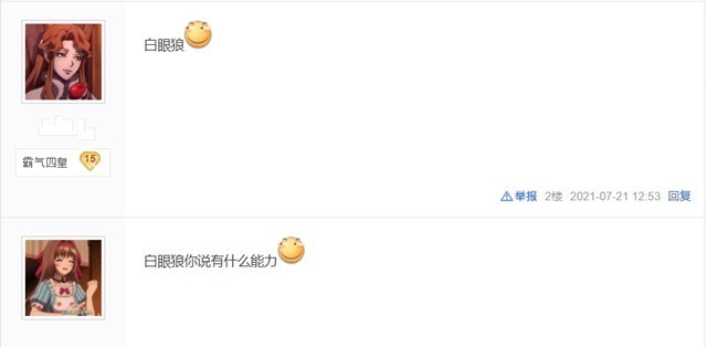 霸王色|海贼王1020话:大和的果实能力公布!粉丝:怕啥来啥,真是白眼狼