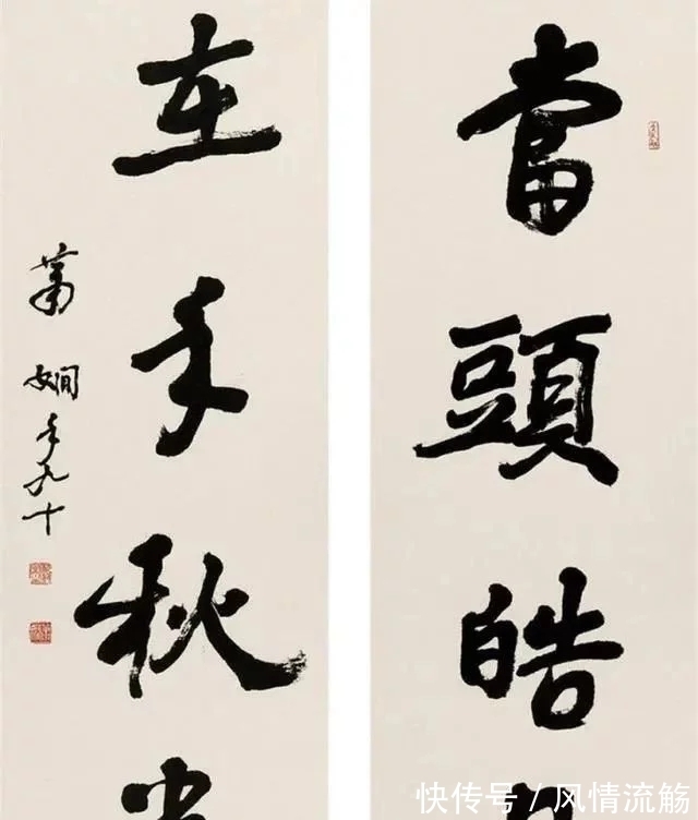 方扁!87岁萧娴为新华日报题“春秋雨露南北风云”,堪称榜书“天花板”