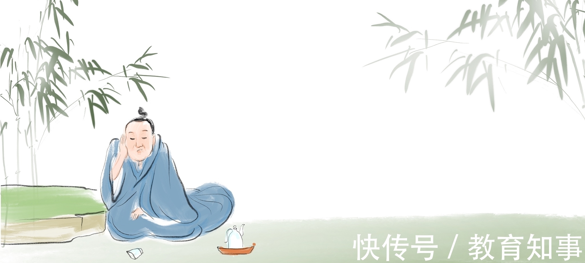 陆游!诗词鉴赏之二十四节气