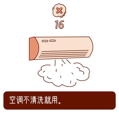 常识|22 条家电使用常识,你可能全做错!