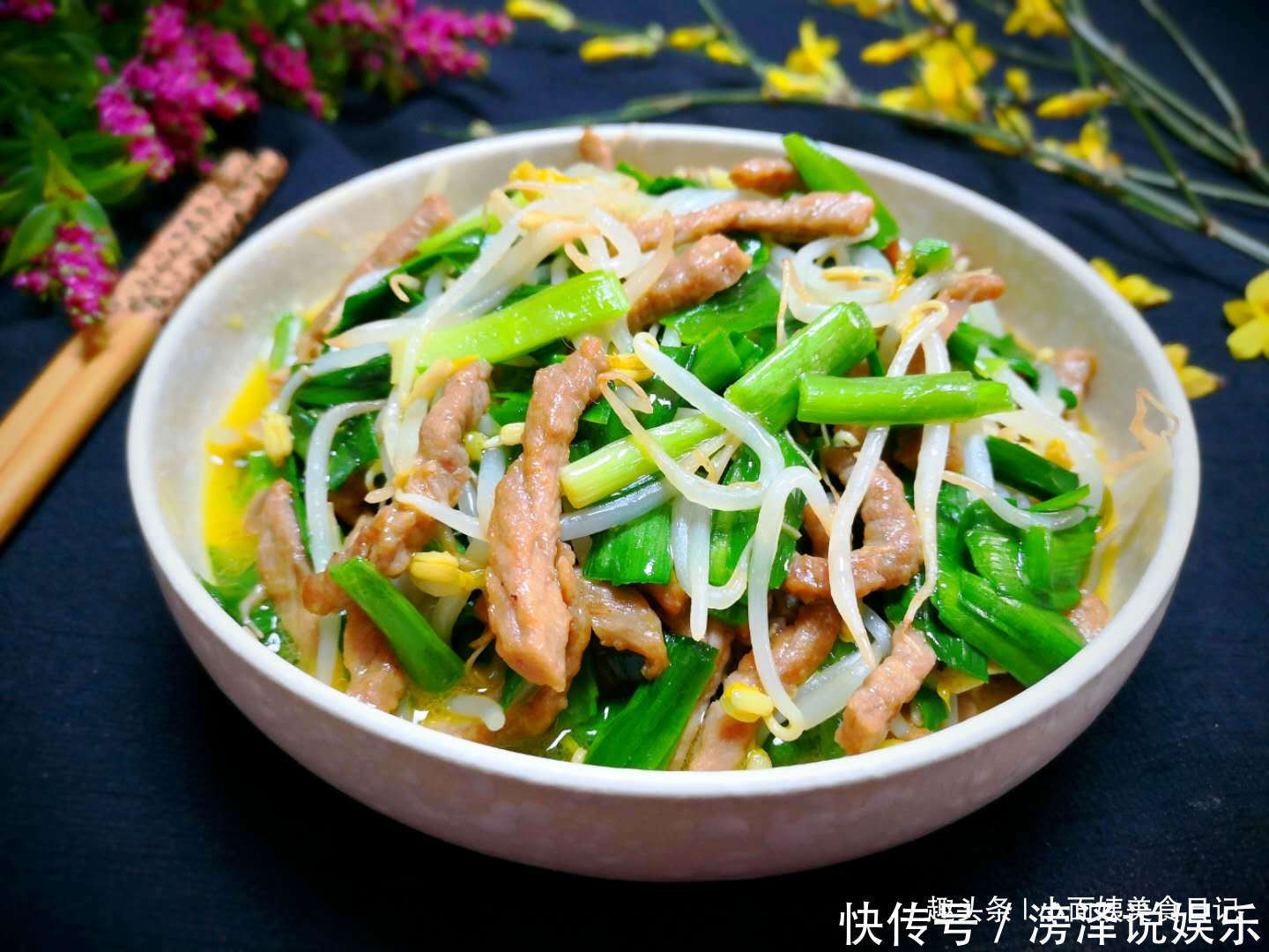  做法|6道孩子爱吃的菜，春天换着做，个子长得快，吃饭香，妈妈最开心