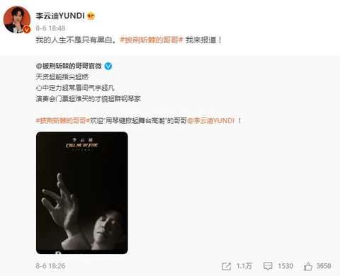 整容|38岁李云迪暴瘦15斤，下巴溜尖脸小两圈堪比整容，竟然撞脸何炅