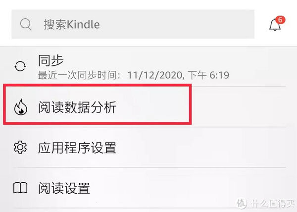 Kindle|Kindle 新功能上线：终于可以显示阅读数据了，来看看这些年都读了哪些书？