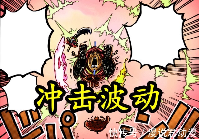 磁力|海贼王1030:基德和罗发动觉醒技,一个捅穿大妈,一个赋予磁力