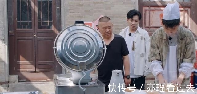 尚九熙|《德云斗笑社》第二季看点,尚九熙被师父独宠,网友仍想嗑熙华CP