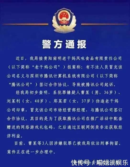 广告费|腾讯被群嘲背后不只是一场全民娱乐这么简单