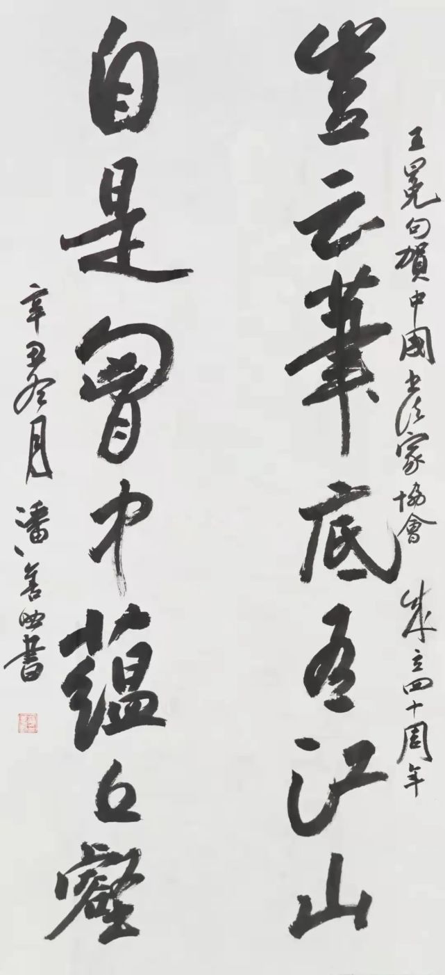 疫情&疫无界 艺有情 | 潘善助:共筑健康稳定的审美环境