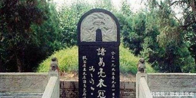 刘伯温|刘伯温为找天书,挖开诸葛亮的陵墓,墓中一行字让他冷汗直流