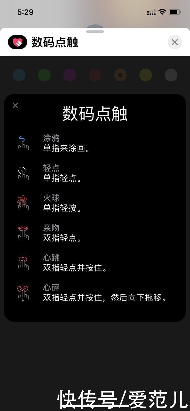 短信|被大多数人忽略的 iMessage，可不仅是收验证码和垃圾短信