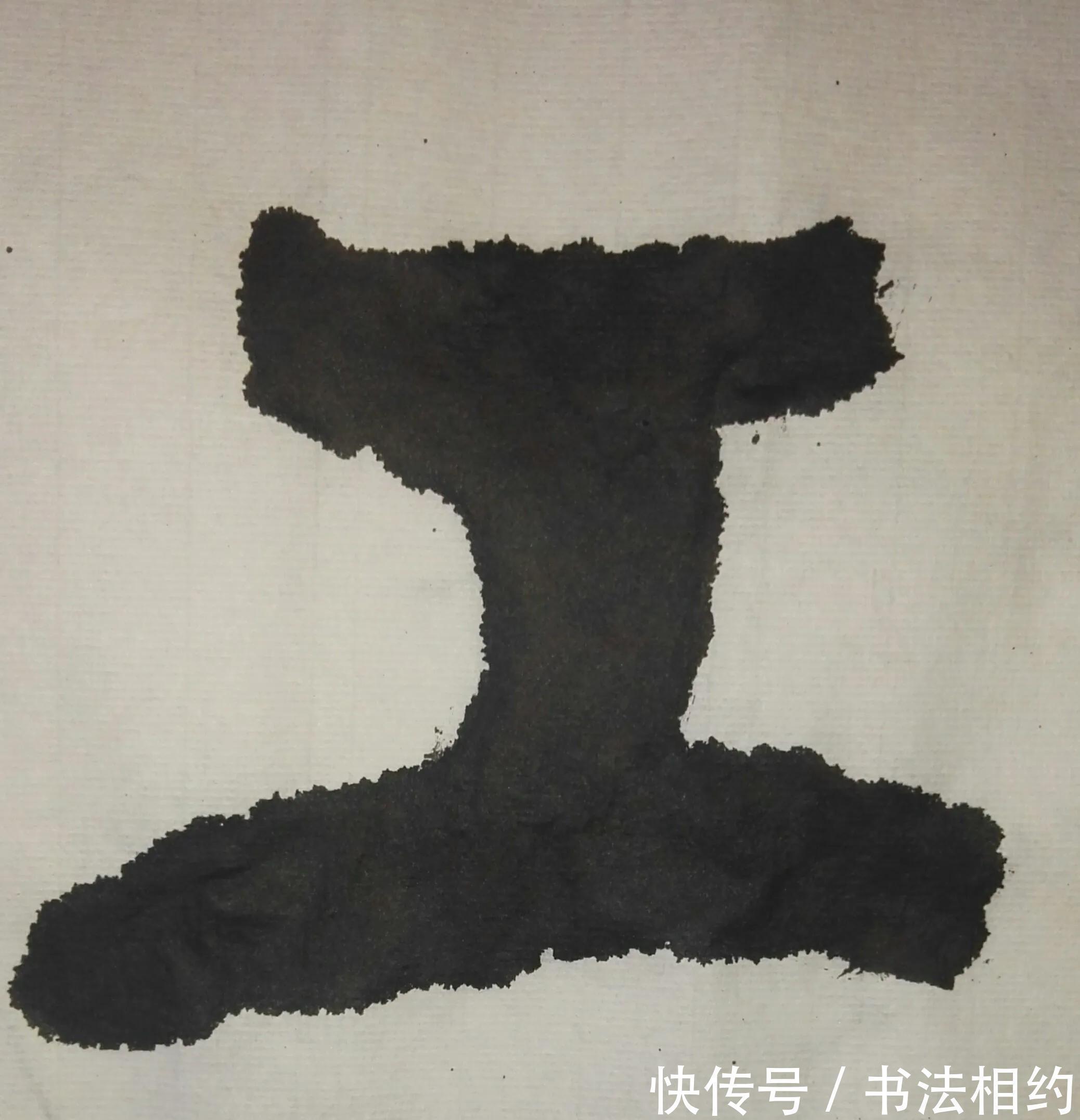 方扁&武中奇题“华东工学院”,字字沉稳厚重,笔笔扎实有力,入木三分