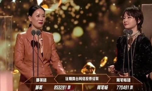 《浪姐2》7人女团诞生，6个歌手1个演员，那英C位，张柏芝没成团