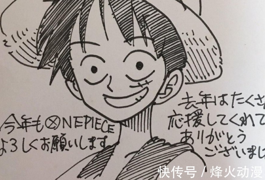 红发|海贼王:尾田新寄语,明年和之国大结局会有惊喜,红发是D族?