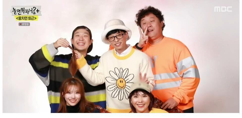 【李美珠】正式签约Antenna，与刘在石同门！