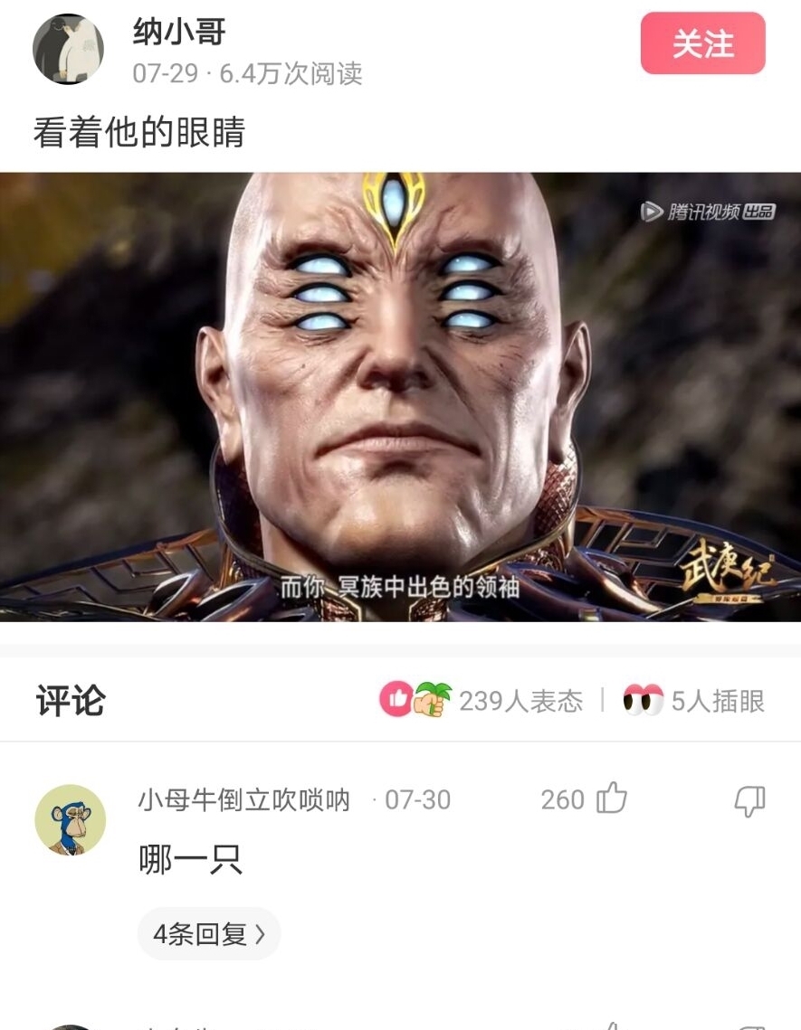 蛤蟆功|神乐评论:“蛤蟆功的克星是一阳指,一阳指的克星又是什么?”