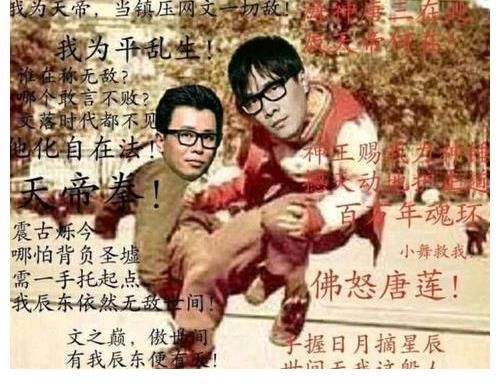 神墓|为什么都说辰东文笔差，人家却还那么火？