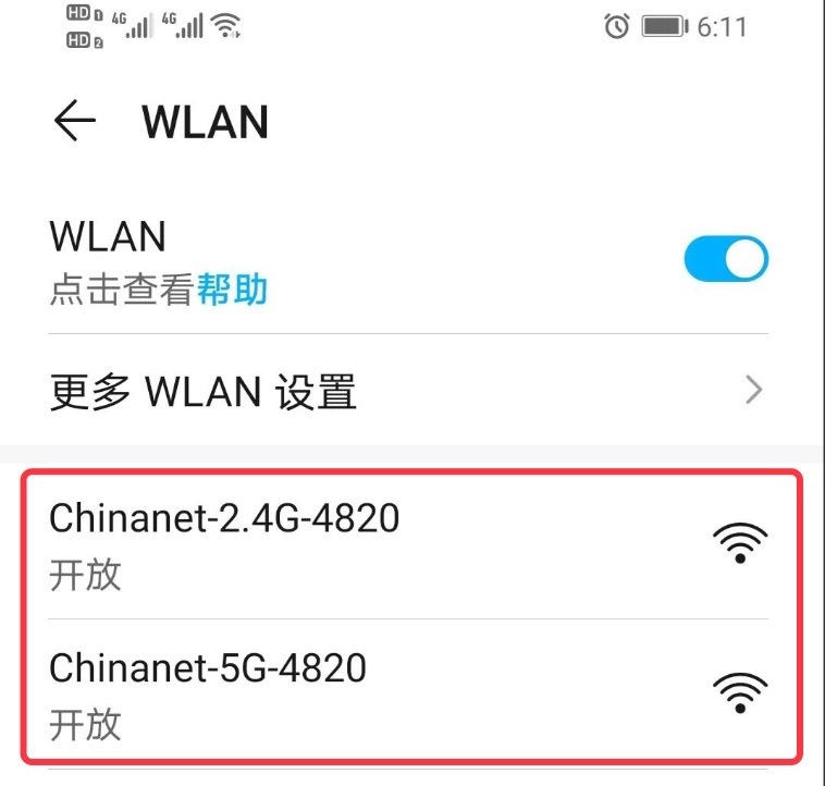 192.168.2.1手机登录wifi设置