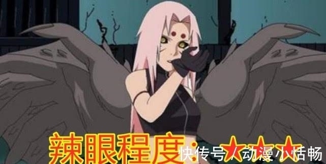 小樱|火影:谁的咒印形态最丑?小樱3星辣眼,雏田5星,他10星堪称童年阴影
