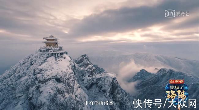 沉浸式|《登场了！洛阳》沉浸式感受传统文化魅力