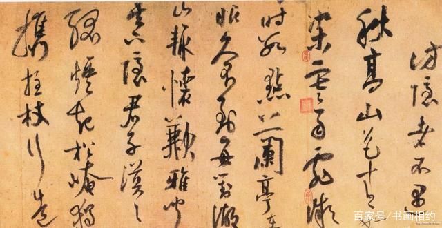 自书诗卷&书法欣赏陆游八十岁作《自书诗卷》,笔下风云激荡