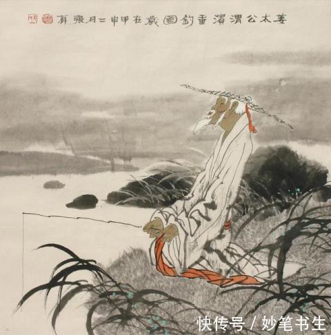 姜子牙|姜子牙仙逝前留下的“天书”,被考古家挖出,内容至今不敢公布