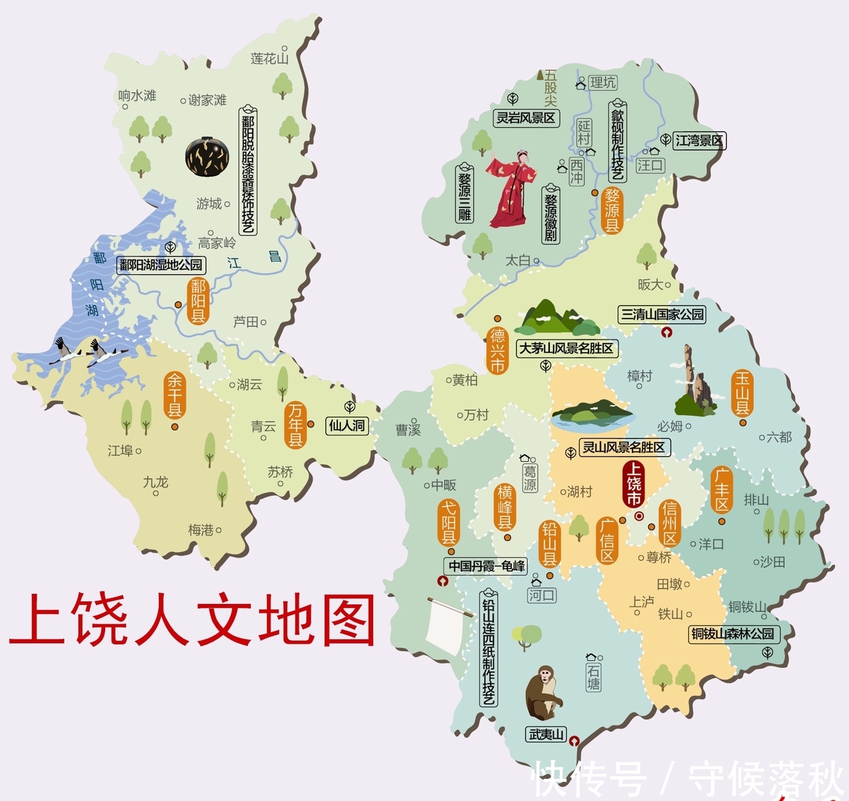 赣州|江西上饶,是否会成为“黑马”超过赣州和九江?