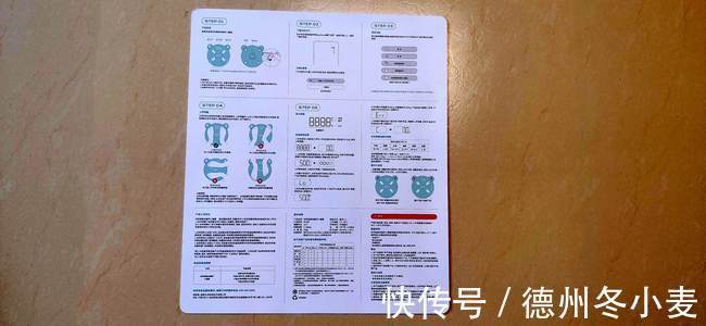 减肥|咕咚小魔瘦智能体脂秤：了解身体数据才能科学减肥