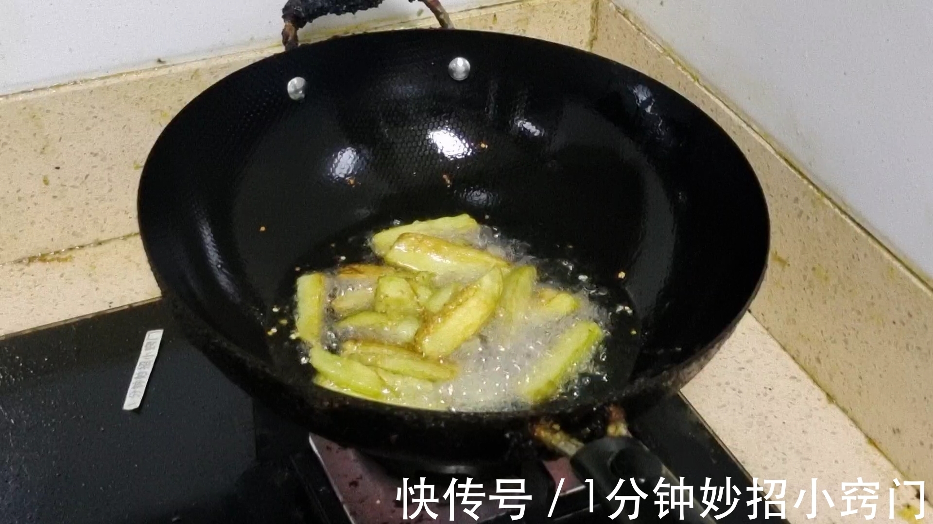调味汁|1个茄子，3个土豆，教你解馋下饭菜，一锅米饭不够吃，比吃肉还香