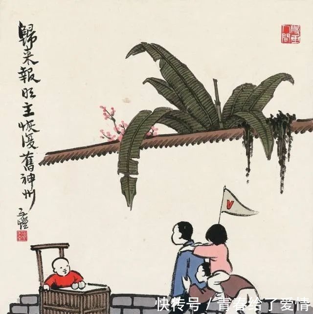 未来|余光中:写给未来的孩子的信