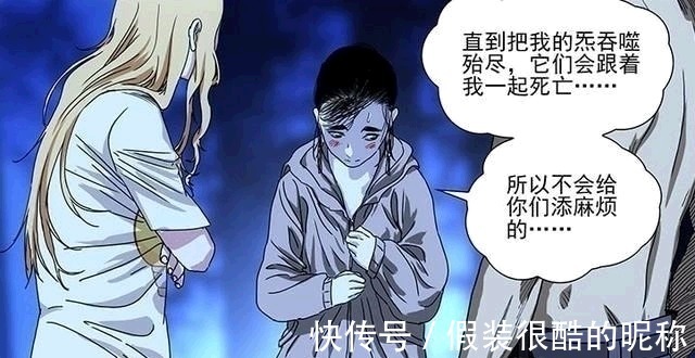 暗堡|一人之下:陈朵隐藏的秘密,其实她并没有危险,只是她不说罢了