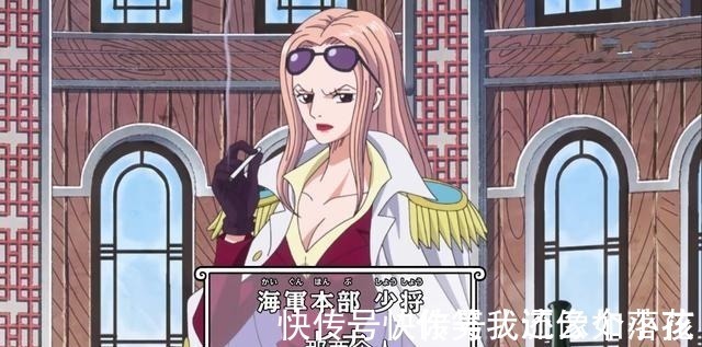 海贼王|《海贼王》天龙人非常喜欢美女,为什么偏偏放过手下的女海军