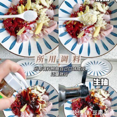 产后乳|无油也能做出好吃的干煸鸡翅