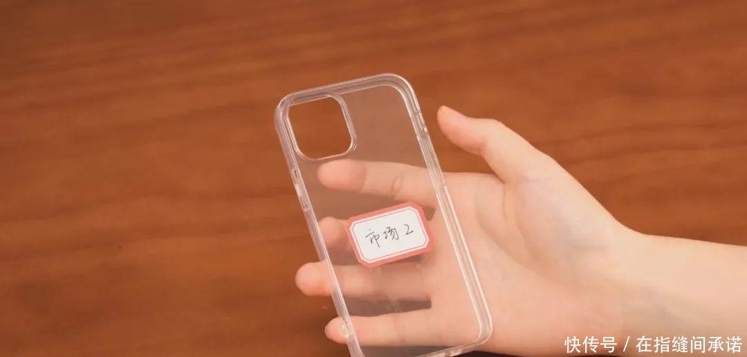 手机|我们买了淘宝销量前八的iPhone 12手机壳