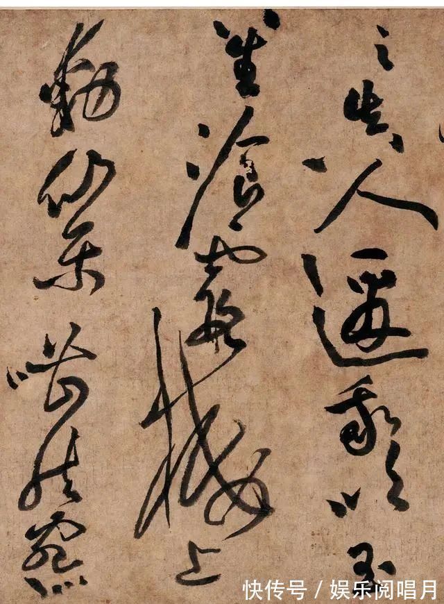 怀素@黄庭坚凭借这幅字,被后人誉为了“草圣”,功力精湛、后人难及!