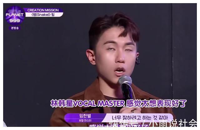 蔡冰|三輪惡剪，中國妹妹的自信被磨沒了，這哪是選秀，這是《變形記》